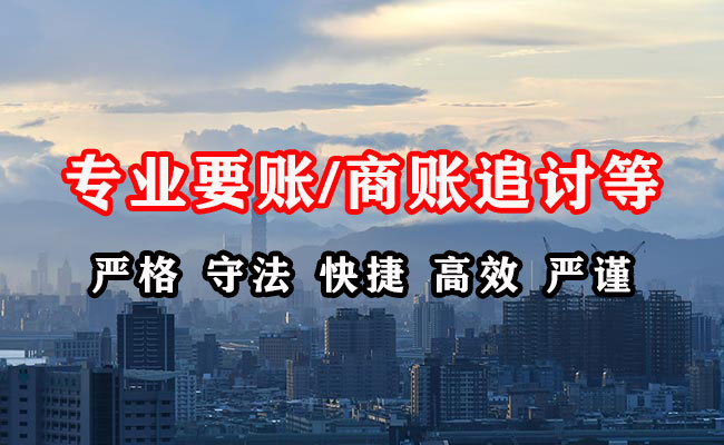 雅江讨债公司